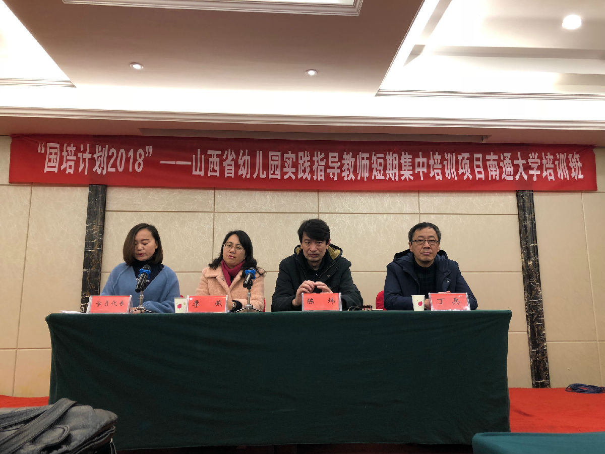 实践指导者 开班典礼.jpg