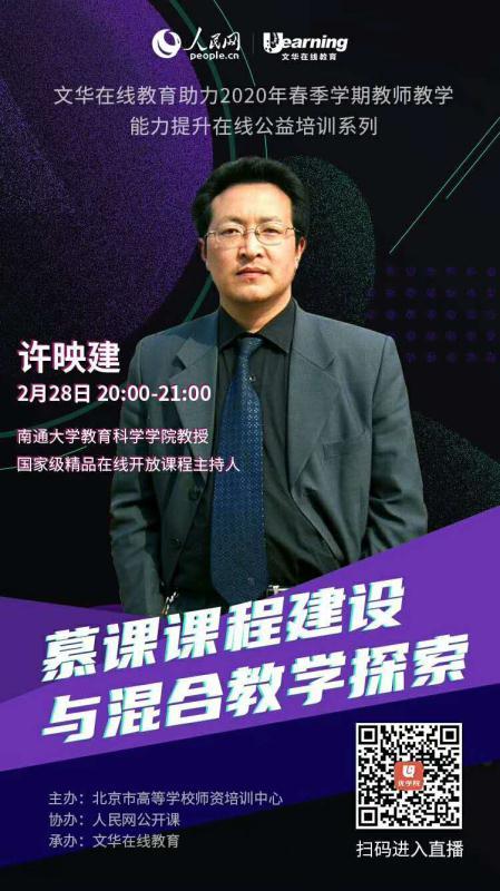 微信图片_20200229133548.jpg